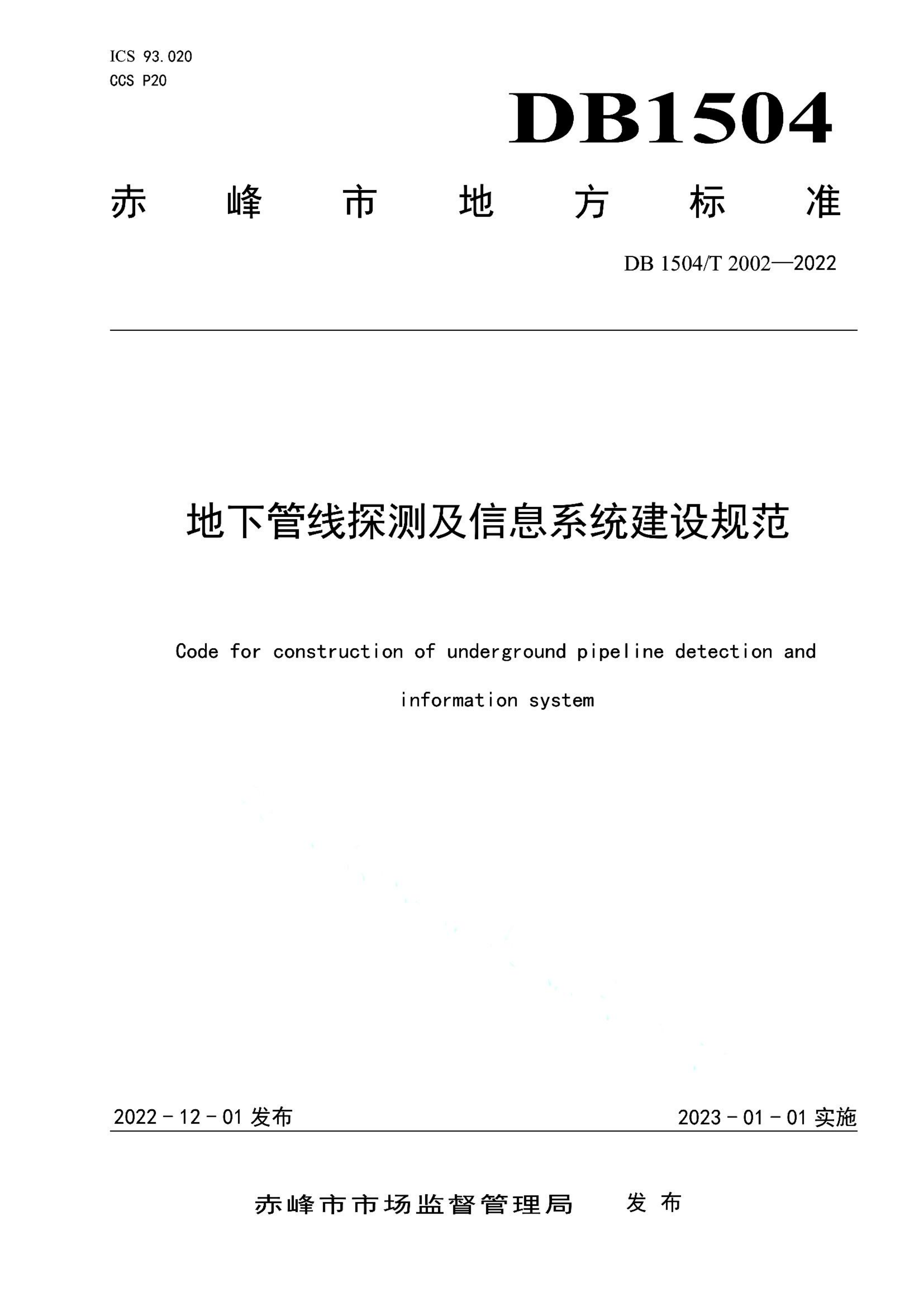 资源详情图